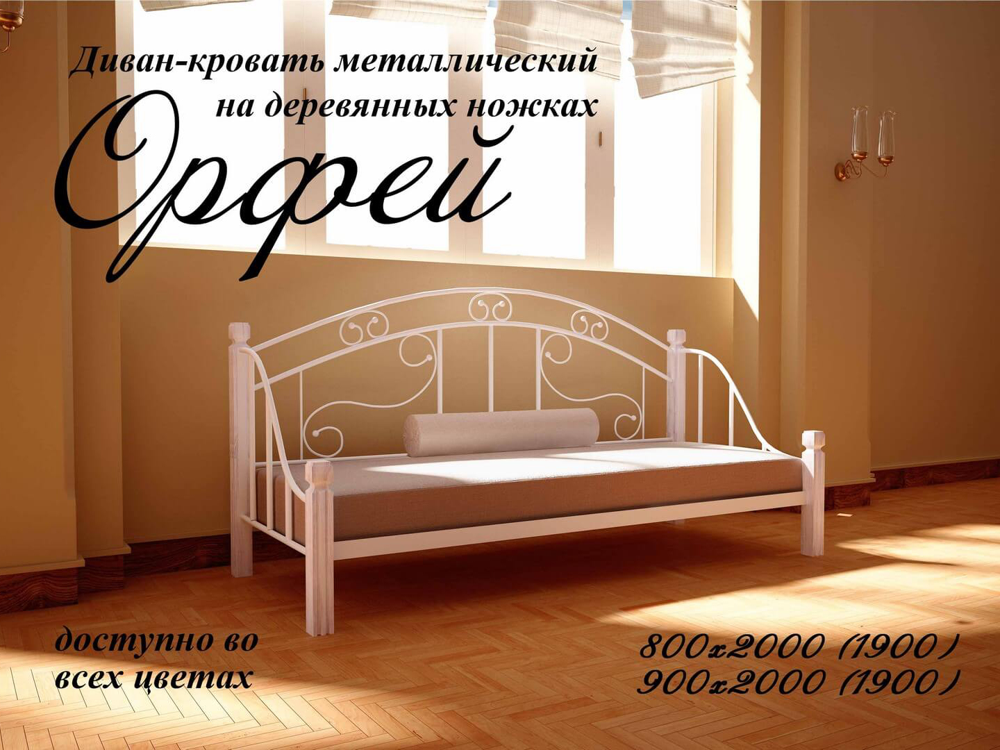 Орфей