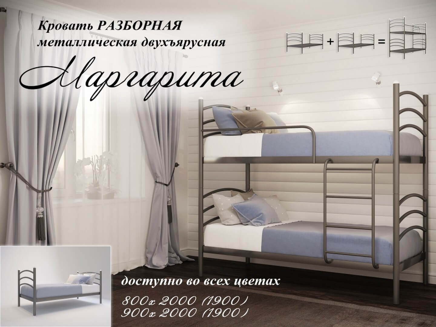 Маргарита